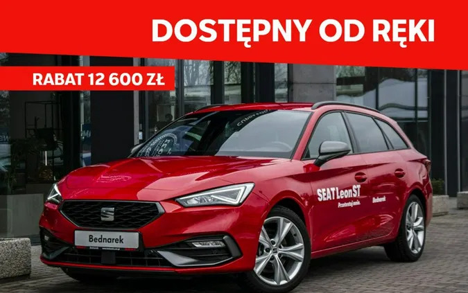 samochody osobowe Seat Leon cena 153900 przebieg: 5, rok produkcji 2023 z Zawadzkie